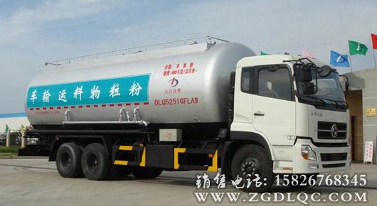 粉粒物料運(yùn)輸車(chē)