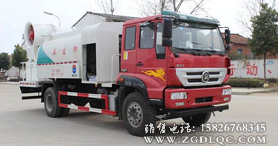 多功能抑塵車(7.3方)