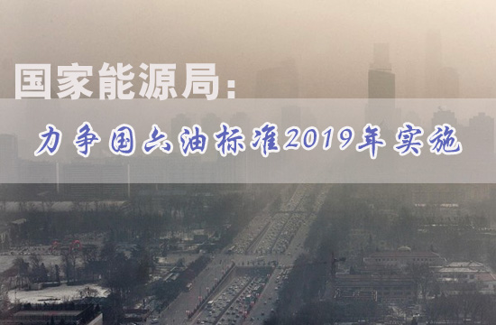 ������Դ�֣����������͘˜�2019�ꌍʩ