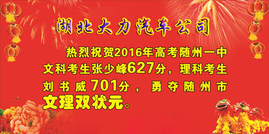 ����������܇��˾����ף�R�����������ٷ�ͬ�W(xu��)ժ���S�ݸ߿�������Ԫ��