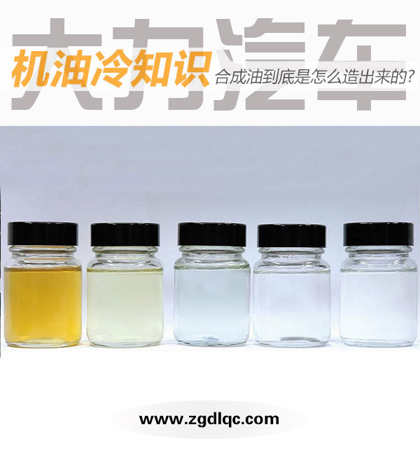 �C����֪�R �ϳ��͵�������ô�������?