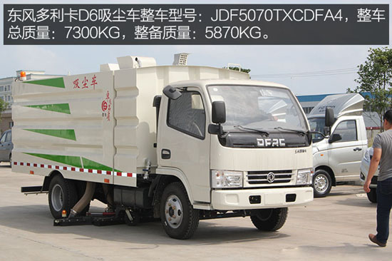 ������(x��)С�w���҉m���|�L(f��ng)������D6���m܇�u�y